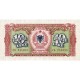 1957 - Albania P28 10 Leke notebank 1957 - Albania P28 10 Leke notebank