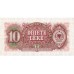 1957 - Albania P28a 10 Leke banknote