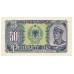 1957 - Albania P29a 50 Leke banknote