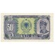 1957 - Albania P29 50 Leke notebank 1957 - Albania P29 50 Leke notebank