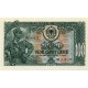 1957 - Albania P30a 100 Leke notebank 1957 - Albania P30a 100 Leke notebank