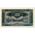 1957 -  Albania P30a billete de 100 Leke