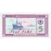 1976 - Albania P42a 5 Leke banknote
