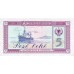 1976 -  Albania P42a billete de 5 Leke