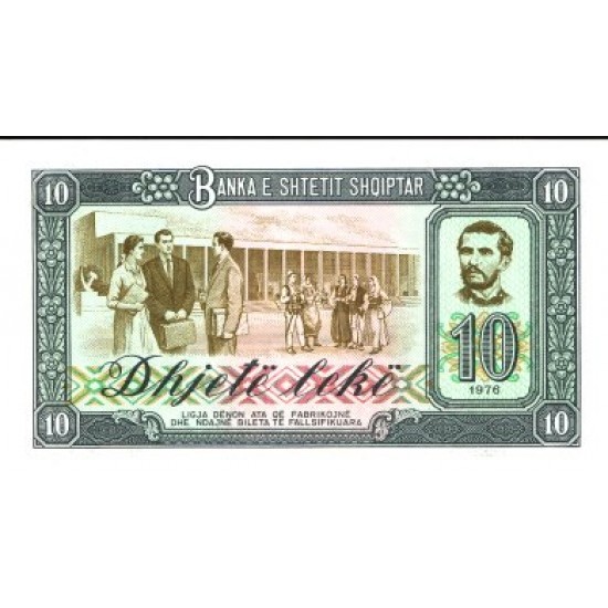 1976 - Albania P43 10 Leke banknote 1976 - Albania P43 10 Leke banknote