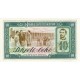 1976 - Albania P43s.2 10 Leke banknote Specimen 1976 - Albania P43s.2 10 Leke banknote Specimen