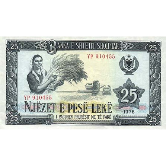 1976 - Albania P44 25 Leke banknote 1976 - Albania P44 25 Leke banknote