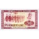 1976 - Albania P45 50 Leke banknote 1976 - Albania P45 50 Leke banknote
