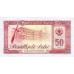 1976 -  Albania P45c 50 Leke banknote