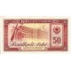 1976 - Albania P45s.2 50 Leke banknote Specimen 1976 - Albania P45s.2 50 Leke banknote Specimen