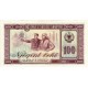 1976 - Albania Pic 46s.2 100 Leke Banknote Specimen 1976 - Albania Pic 46s.2 100 Leke Banknote Specimen