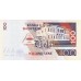 1996 - Albania P62 100 Leke Banknote