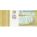 2012 - Angola P152 Billete de 50 Kwanzas