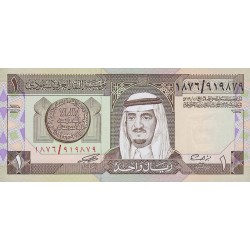 1983 - Arabia Saudita  Pic 21b      billete de 1 Riyal