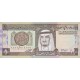 1983 - Saudi Arabia Pic 21b 1 Riyal banknote 1983 - Saudi Arabia Pic 21b 1 Riyal banknote