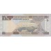1983 -  Saudi Arabia  Pic 21b         1 Riyal banknote