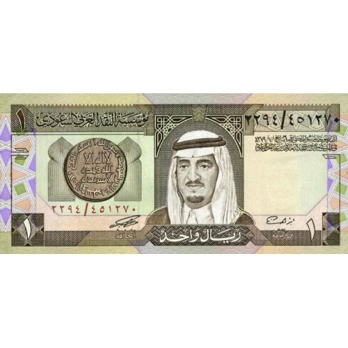 1984 - Arabia Saudita  Pic 21d      billete de 1 Riyal