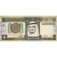 1984 - Saudi Arabia Pic 21d 1 Riyal banknote 1984 - Saudi Arabia Pic 21d 1 Riyal banknote