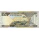 1984 - Saudi Arabia Pic 21d 1 Riyal banknote 1984 - Saudi Arabia Pic 21d 1 Riyal banknote