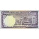 1968 - Saudi Arabia Pic 11a Riyal banknote VF 1968 - Saudi Arabia Pic 11a Riyal banknote VF