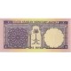 1968 - Saudi Arabia Pic 11a Riyal banknote VF 1968 - Saudi Arabia Pic 11a Riyal banknote VF