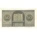 1950 - Argentina P259a 50 centavos