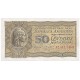 1951/56 - Argentina P261 50 centavos 1951/56 - Argentina P261 50 centavos