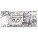 1978 - Argentina P301b 50 Pesos banknote 1978 - Argentina P301b 50 Pesos banknote