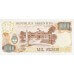 1976/83 - Argentina P304c billete de 1.000 Pesos