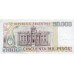 1979/83 - Argentina  P307 billete de 50.000 Pesos