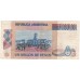 1981 - Argentina P310 1.000.000 Pesos used banknote XF
