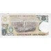 1983/4 - Argentina  P312a  5 Pesos banknote