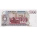 1984/5 - Argentina P318a 5,000 Pesos banknote