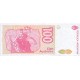 1989 - Argentina P327b 100 Australes banknote 1989 - Argentina P327b 100 Australes banknote