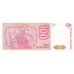 1985/90 - Argentina P327c 100 Australes banknote