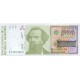 1990 - Argentina P328b 500 Australes banknote 1990 - Argentina P328b 500 Australes banknote