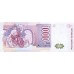 1988/90 - Argentina P329d 1,000 Australs  banknote