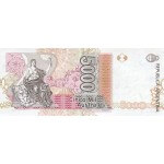 1991 - Argentina P330e 5,000 Australes  banknote