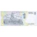 1992/4 - Argentina P339b billete de 1 Peso