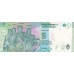 2015 - Argentina P359 billete de 5 Pesos