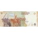 2016 - Argentina P360 10 Pesos banknote