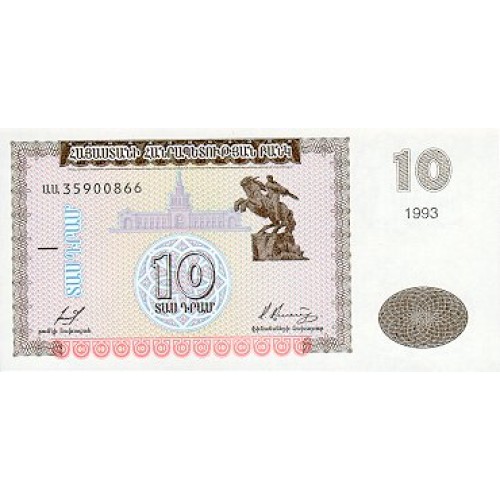 1993 - Armenia P33 10 Drams banknote