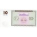 1993 - Armenia P33 10 Drams banknote