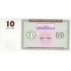 1993 - Armenia P33 10 Drams banknote 1993 - Armenia P33 10 Drams banknote