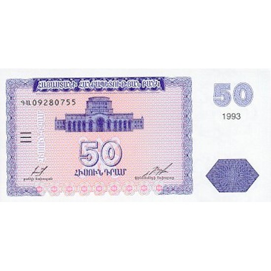 1993 - Armenia P35 50 Drams banknote 1993 - Armenia P35 50 Drams banknote