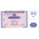 1993 - Armenia P35 50 Drams banknote 1993 - Armenia P35 50 Drams banknote