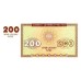 1993 - Armenia Pic 37 200 Drams  banknote