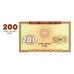 1993 - Armenia Pic 37 billete de 200 Drams