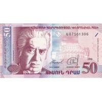 1998 - Armenia Pic 41 50 Drams banknote