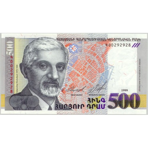 1999 - Armenia Pic 44  billete de 500 Drams